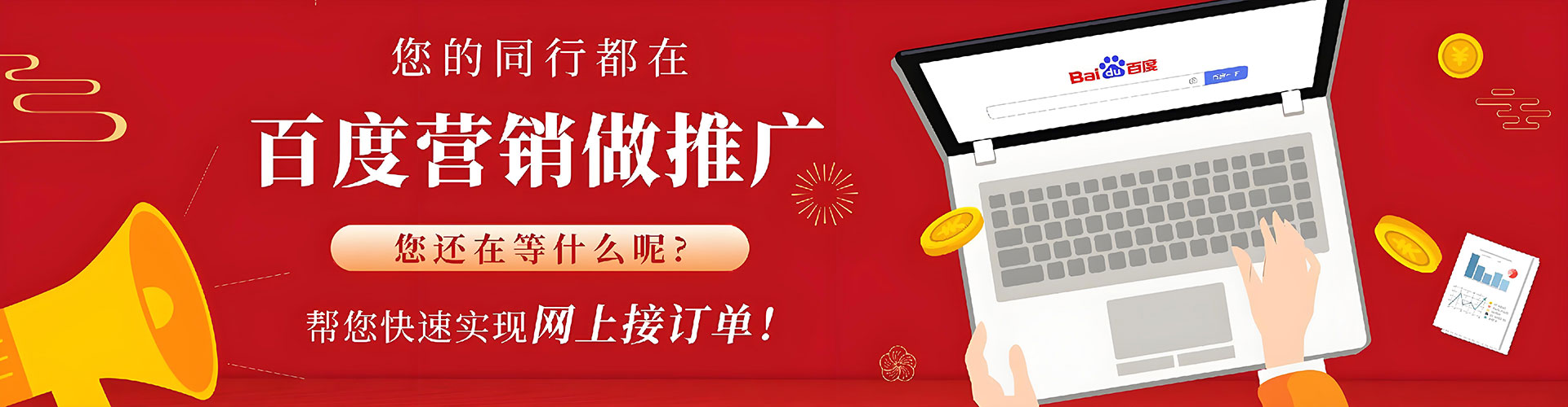 北投信息流优化